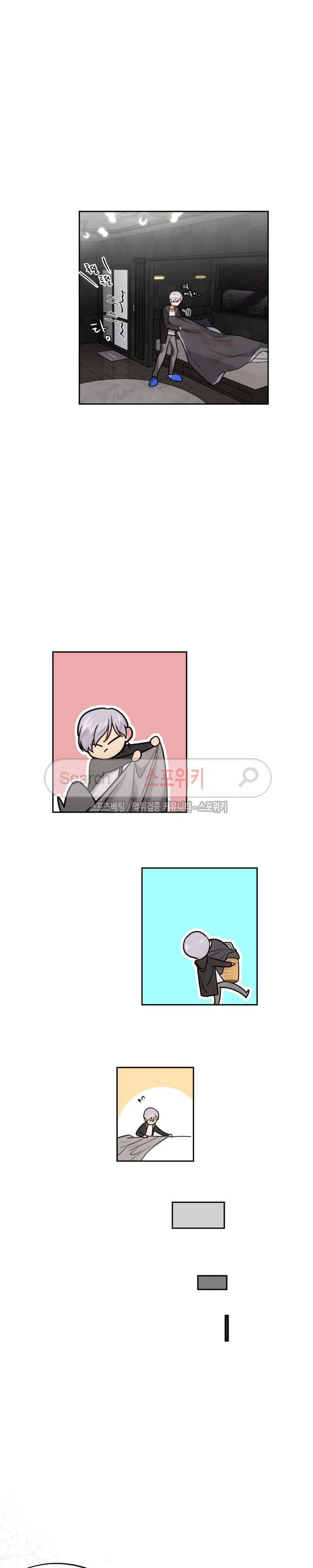 옥탑방XXX 27화 17