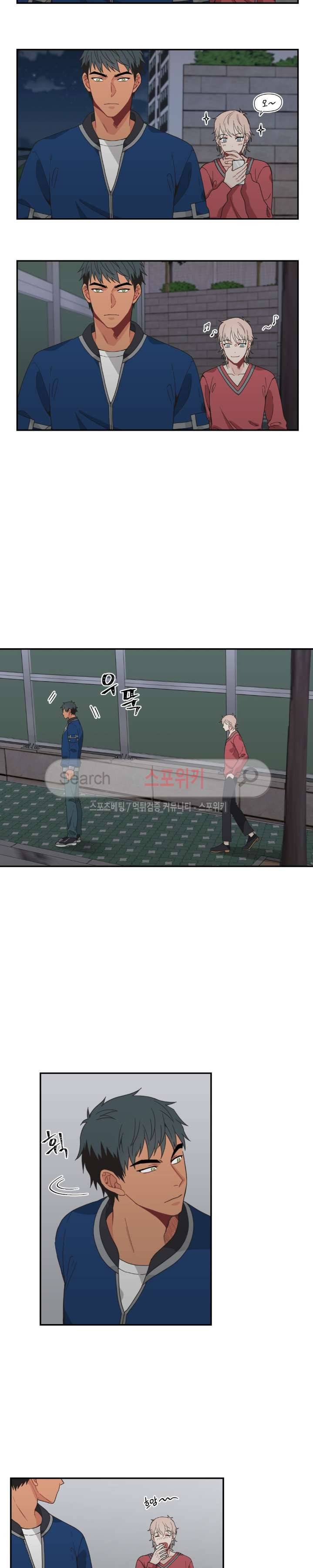 한 끗 차이 21화 2