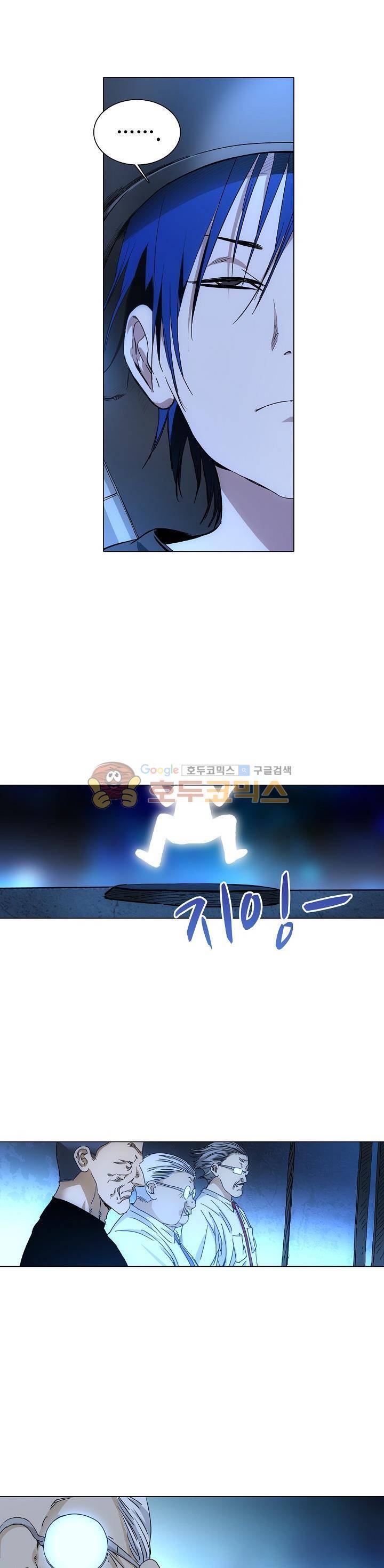 일인지하 246화 4