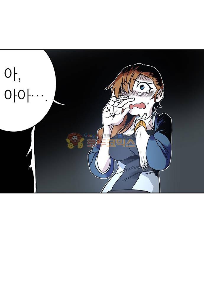 도와줘요, 이비씨! 25화 2