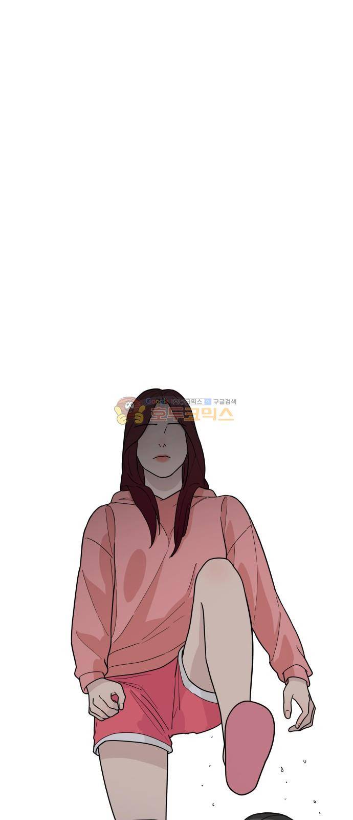 오직 나의 주인님 33화 11