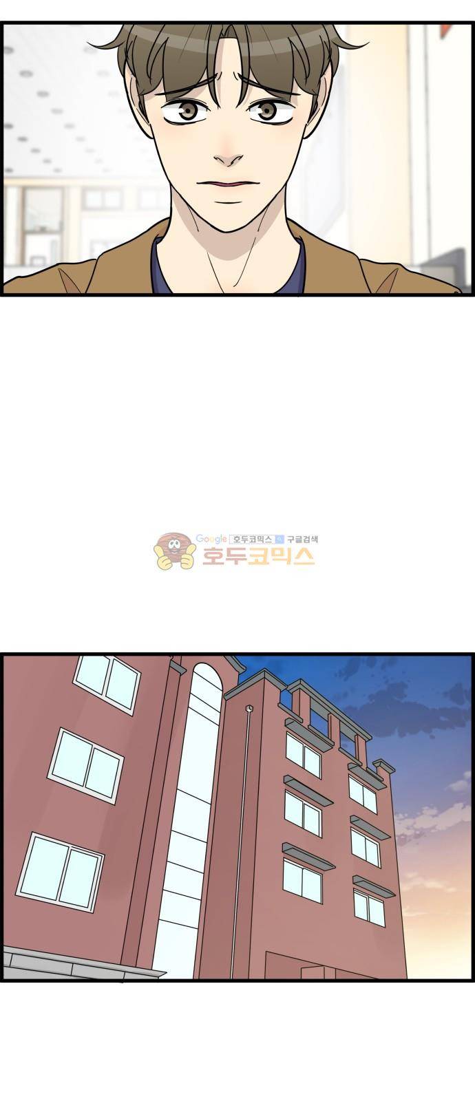 오직 나의 주인님 61화 8