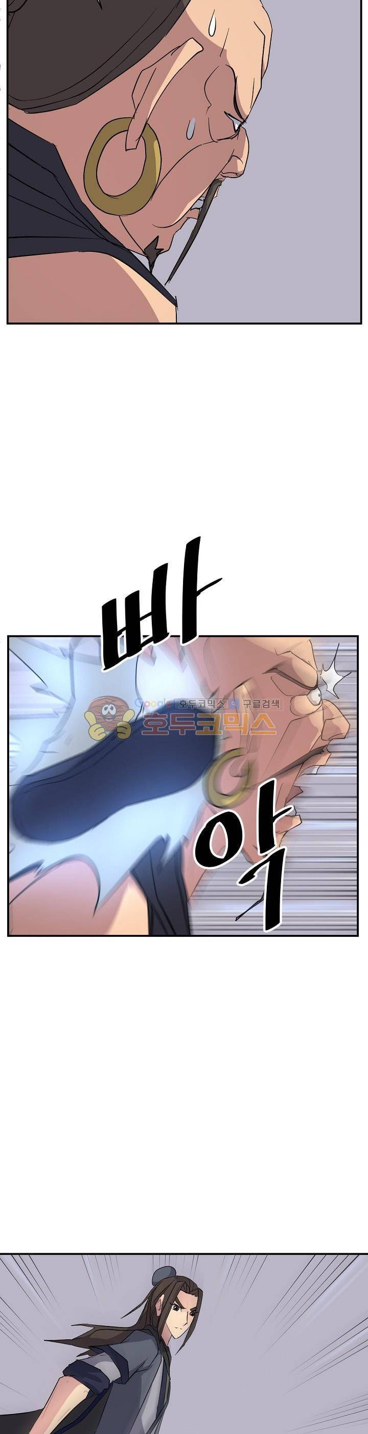 불사무적 52화 24