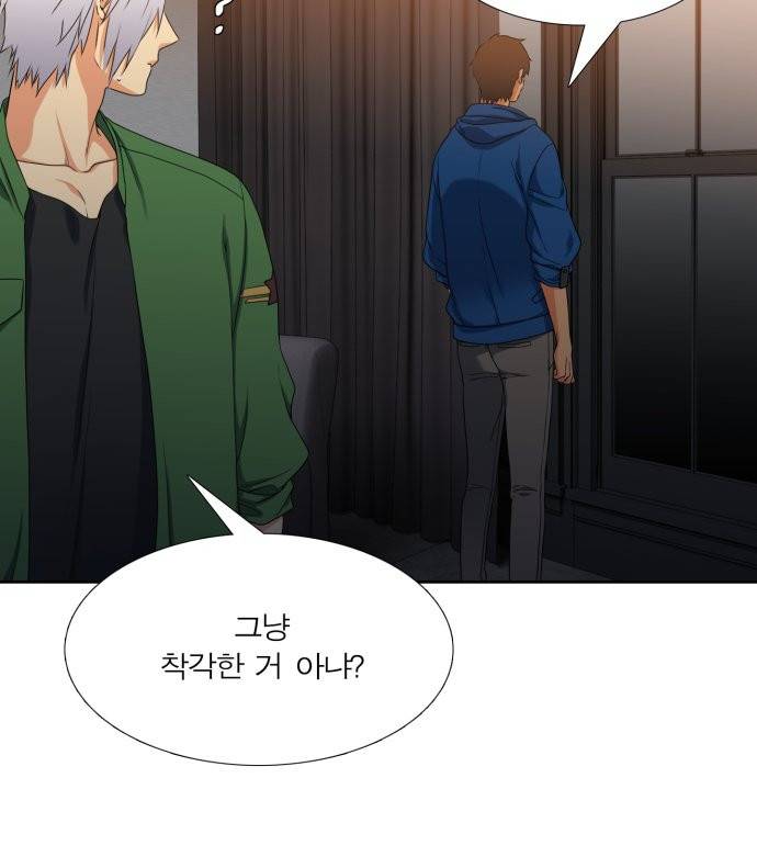 남첩 시즌2 30화 3