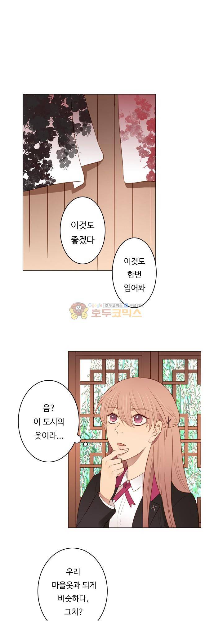 chapter 114 - 강가 마을 4