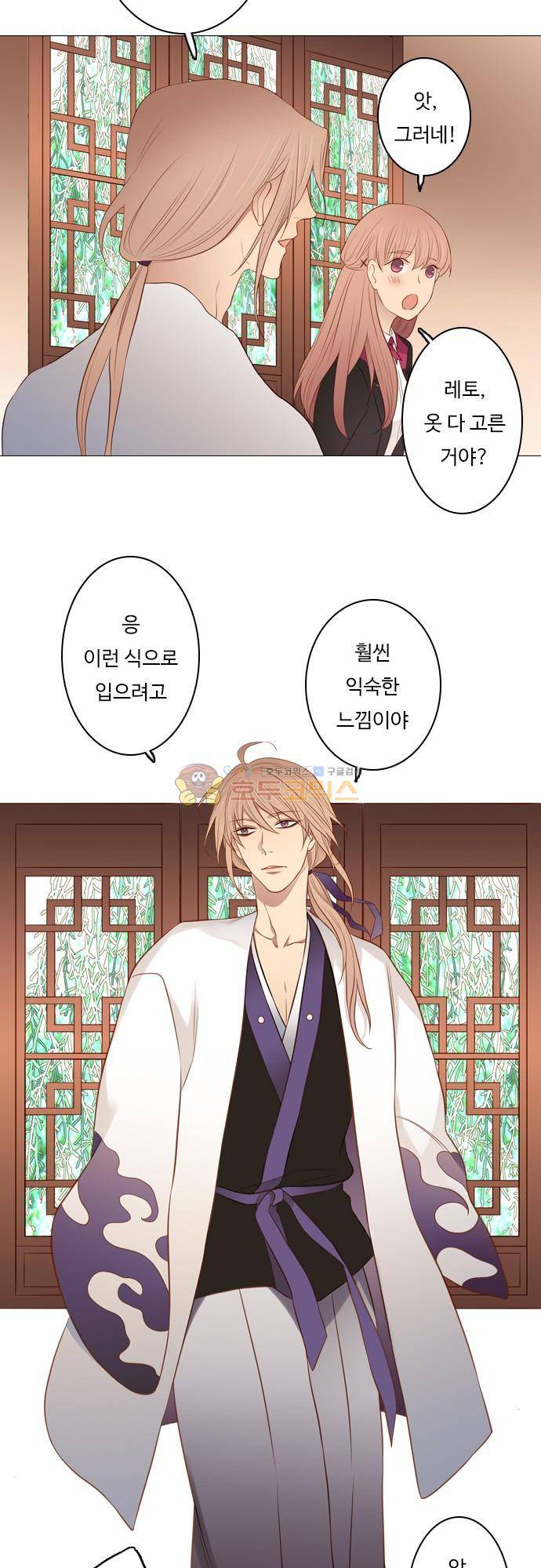chapter 114 - 강가 마을 5