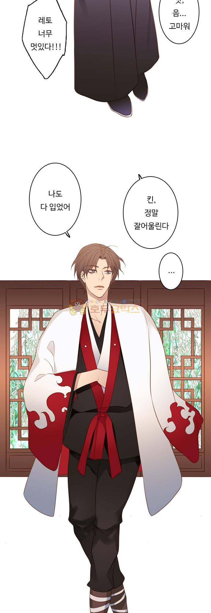 chapter 114 - 강가 마을 6