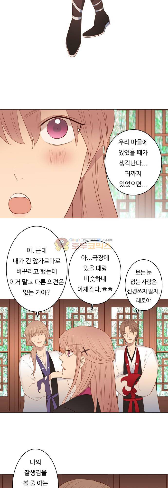chapter 114 - 강가 마을 7