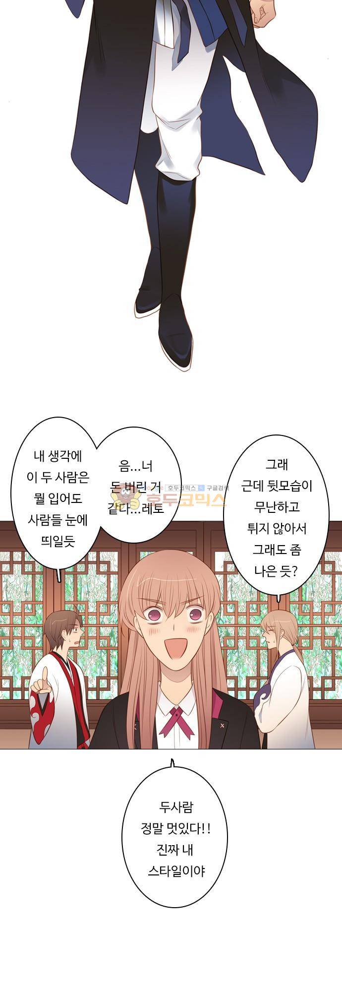 chapter 114 - 강가 마을 10