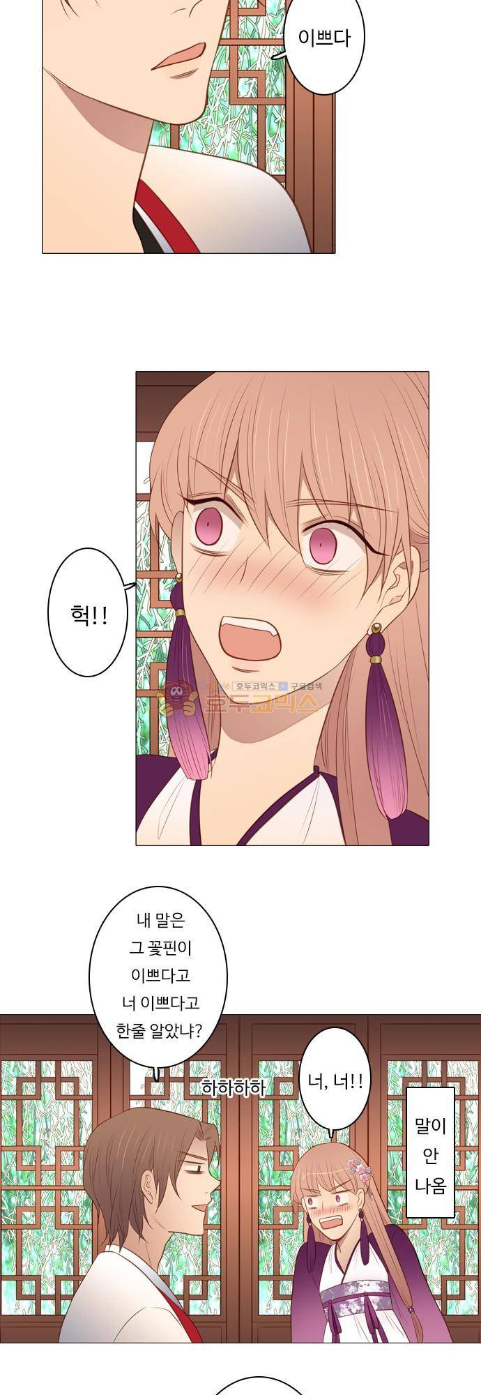 chapter 114 - 강가 마을 14