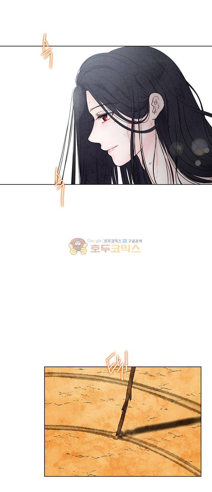 푸른사막 아아루 102화 7