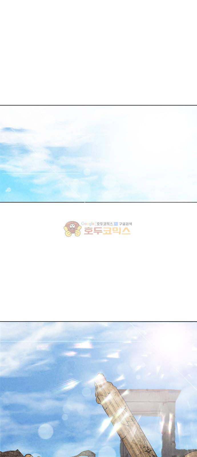 푸른사막 아아루 102화 11