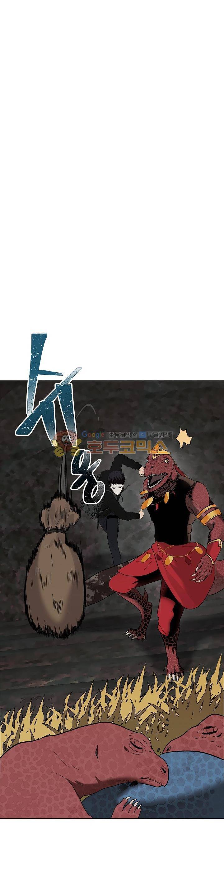 두 번 사는 랭커 15화 6