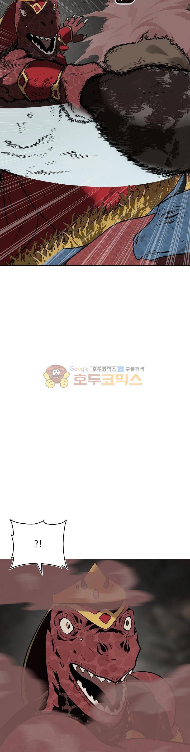 두 번 사는 랭커 15화 8