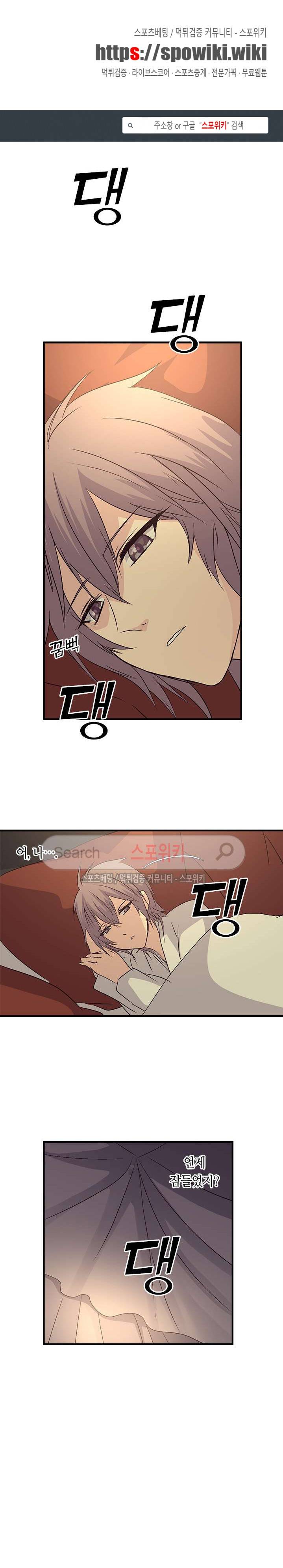 재생 24화 1