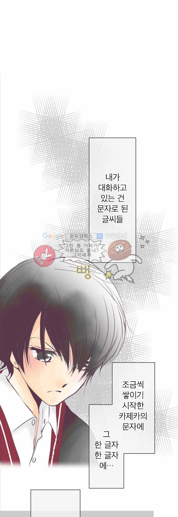 카제카나타 14화 - 보랏빛으로 울리는 그 소리는 2