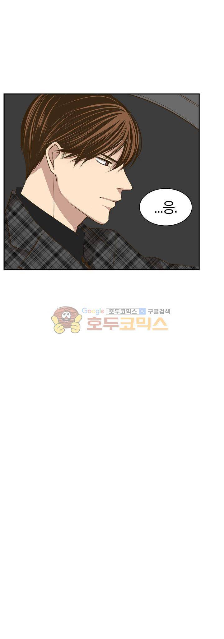 신이 치즈를 사랑할 때 27화 6