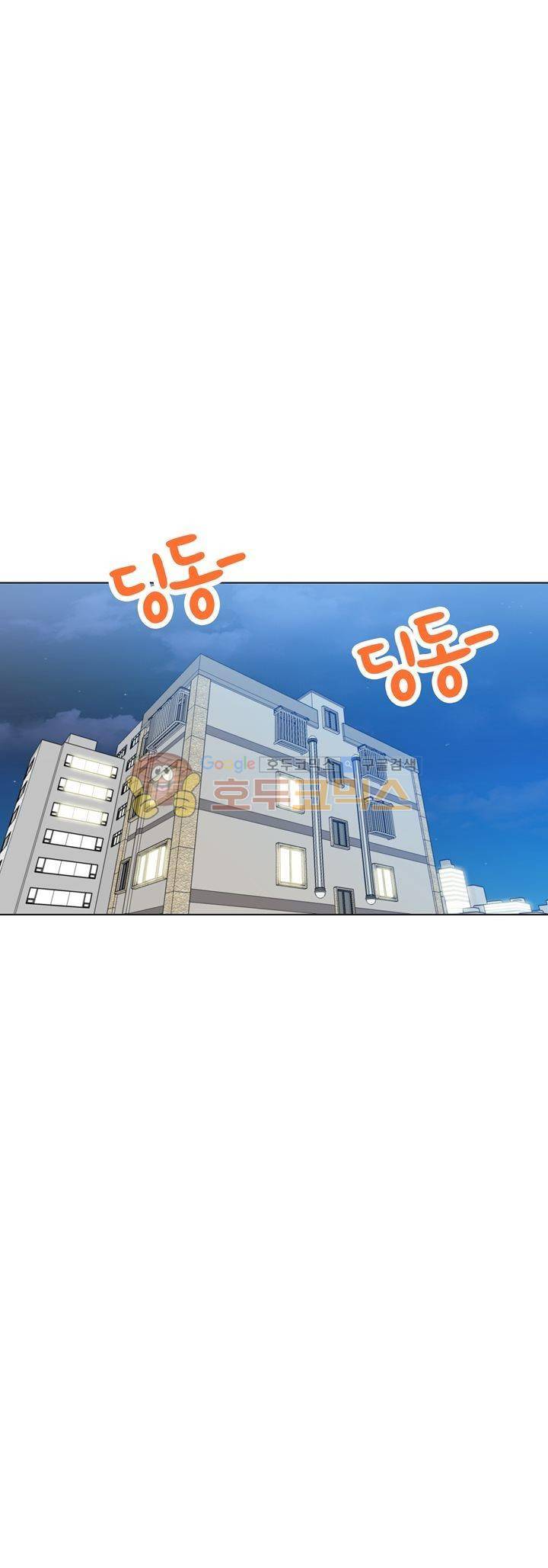 신이 치즈를 사랑할 때 27화 7