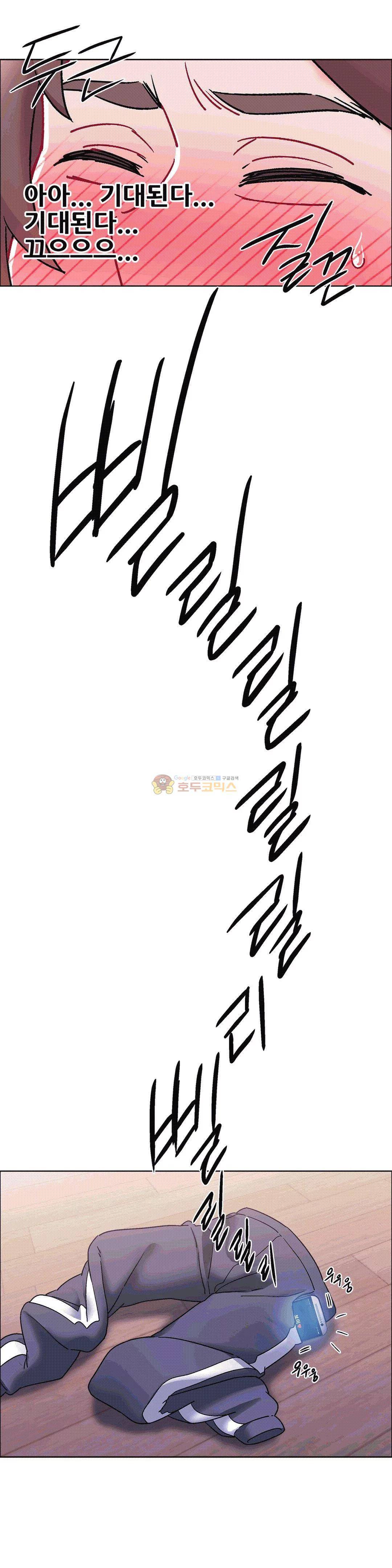 렌탈걸즈 48화 - 옆집의 유부녀 (7) 3