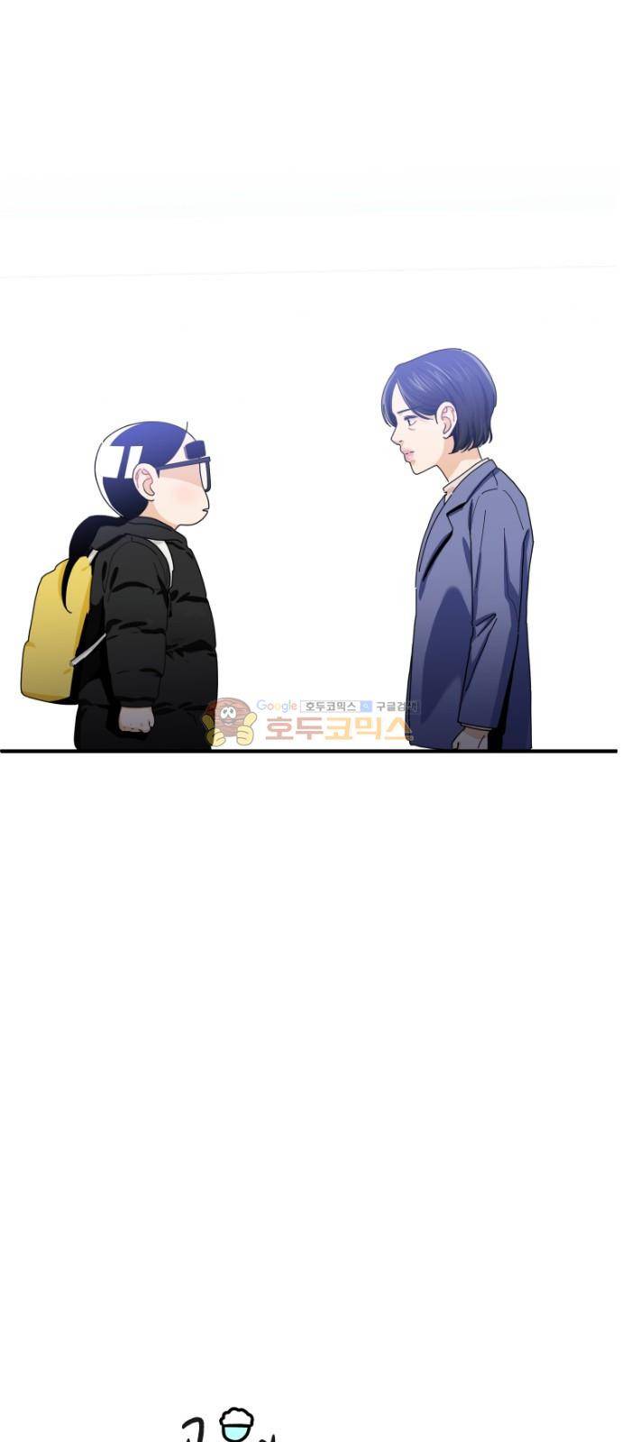 공복의 저녁식사 209화 6
