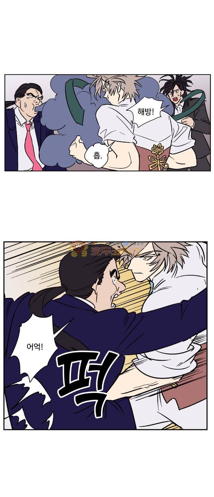 둥굴레차! 101화 18