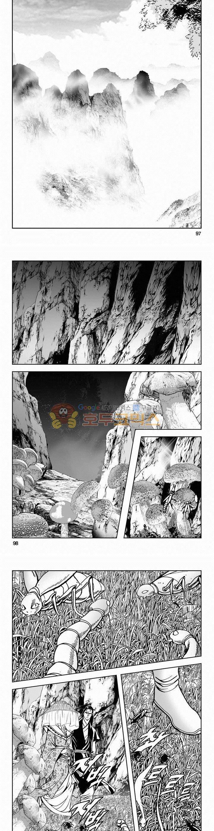 역신 2부 33권 - [완결] 35
