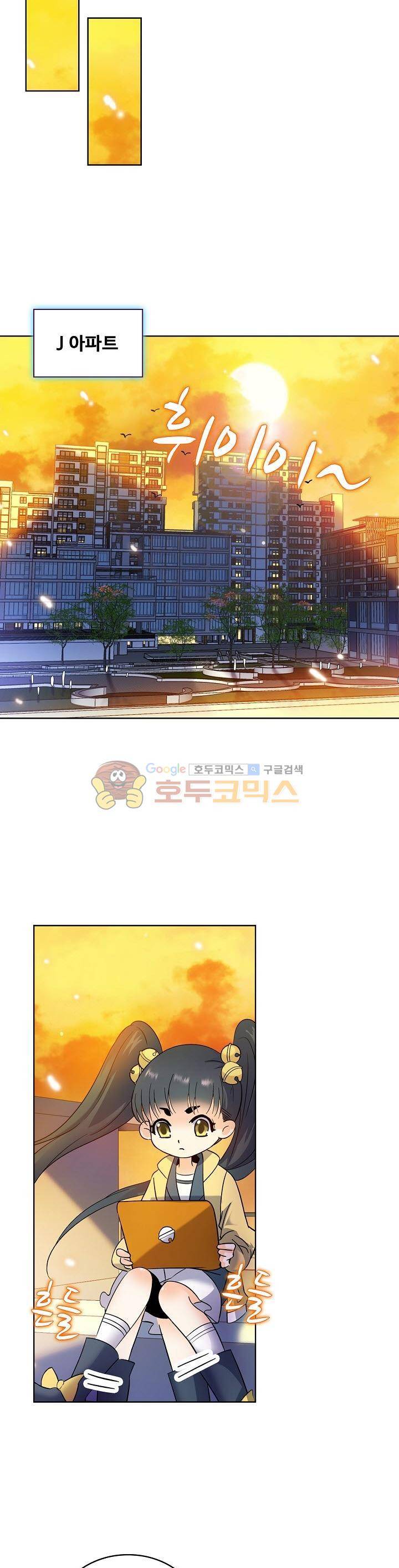 전직법사 91화 5