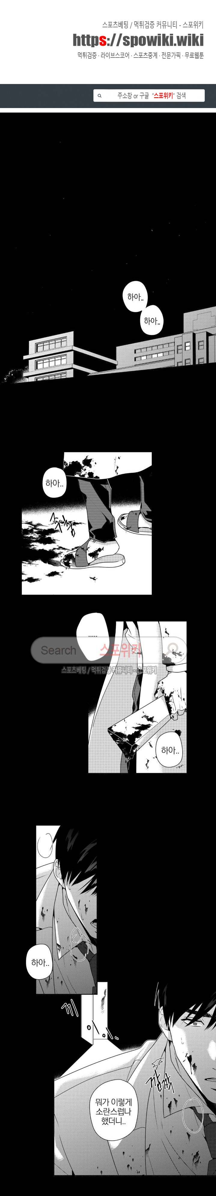 그런 연애 21화 1