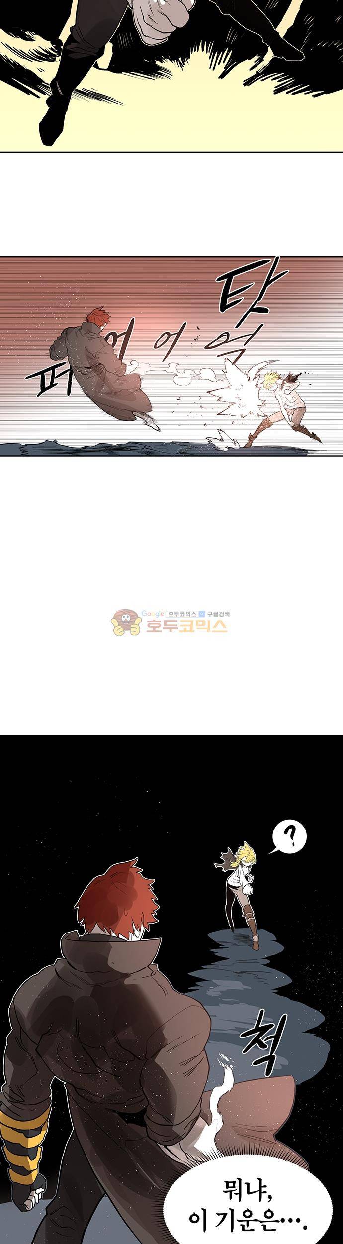 도와줘요, 이비씨! 34화 7