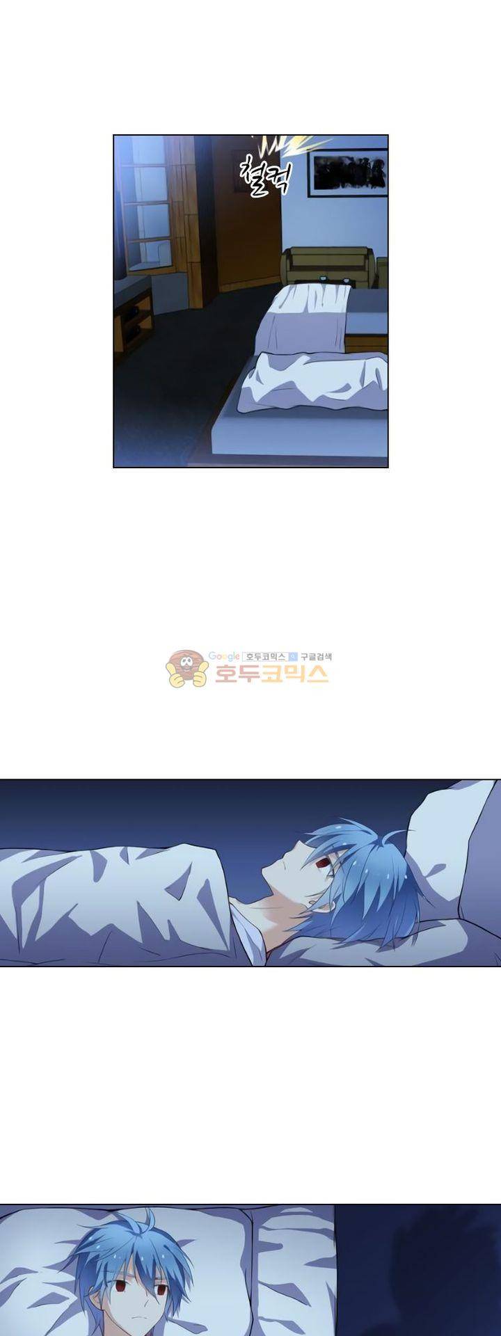 가면대역 44화 3
