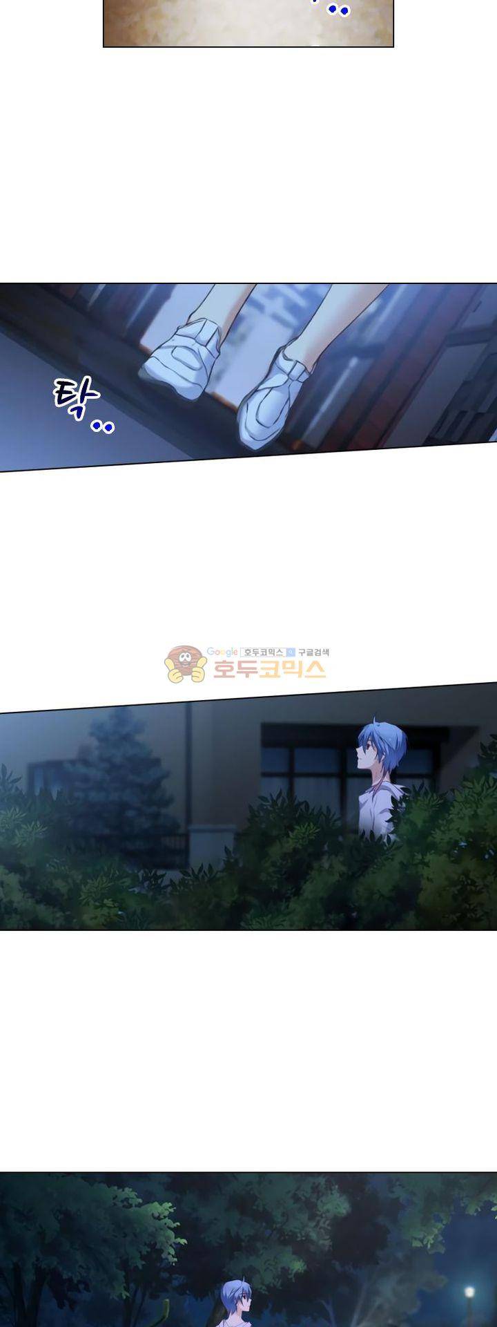 가면대역 44화 6