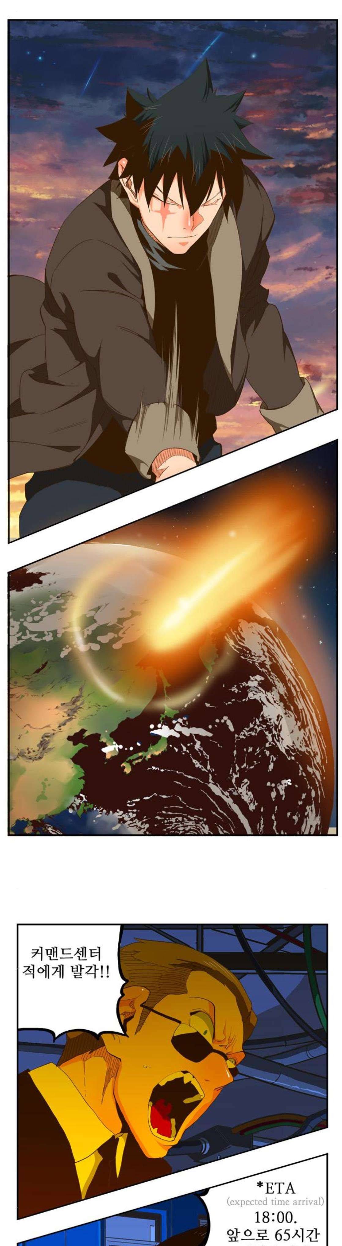 갓 오브 하이스쿨 417화 2
