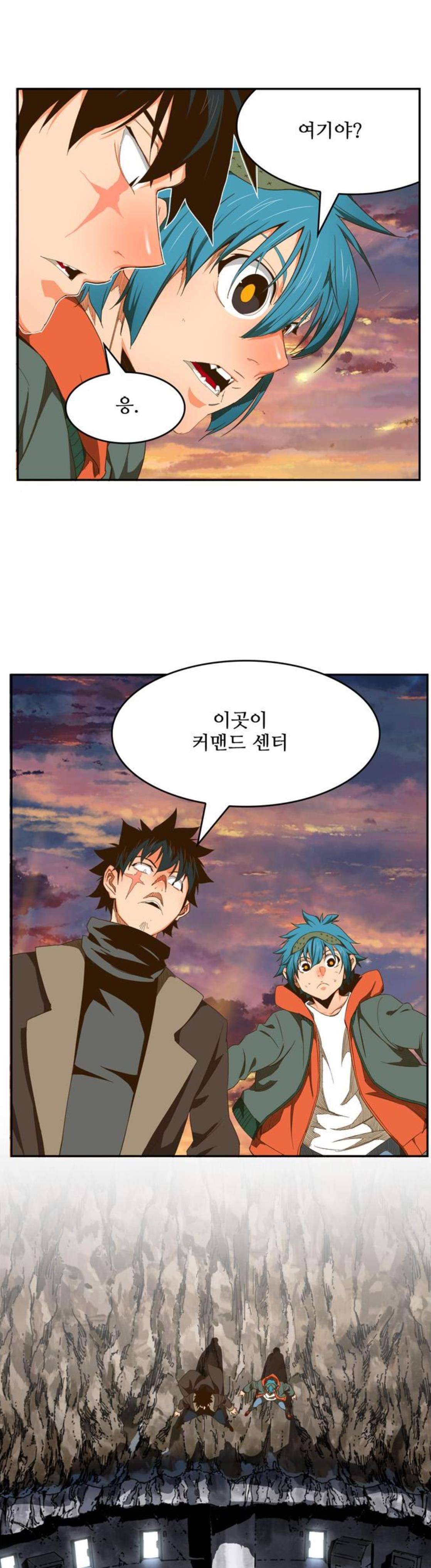 갓 오브 하이스쿨 417화 4