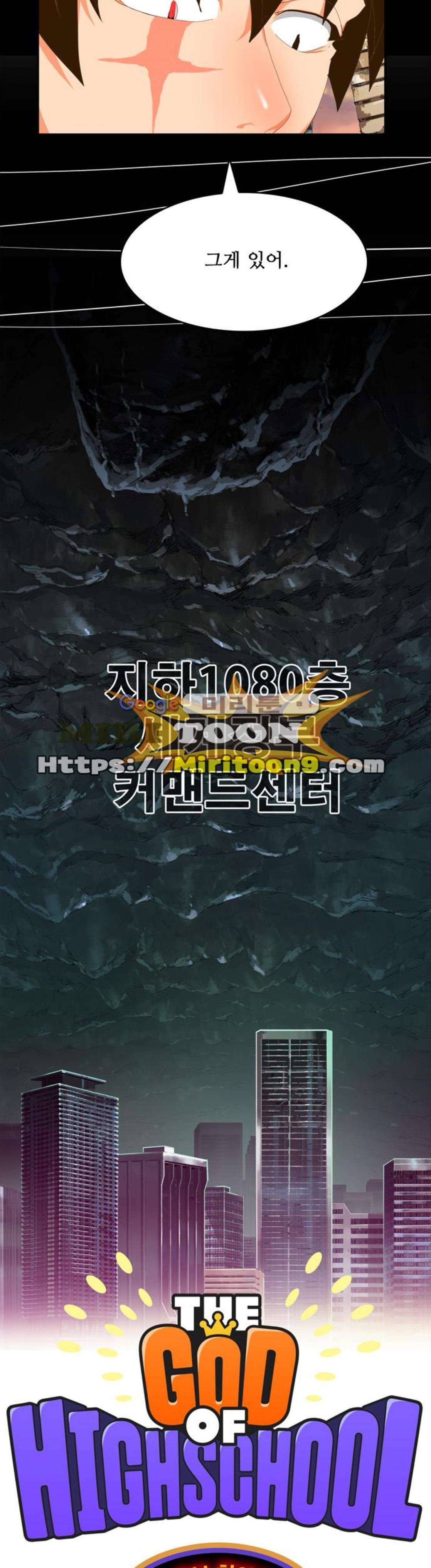 갓 오브 하이스쿨 417화 6