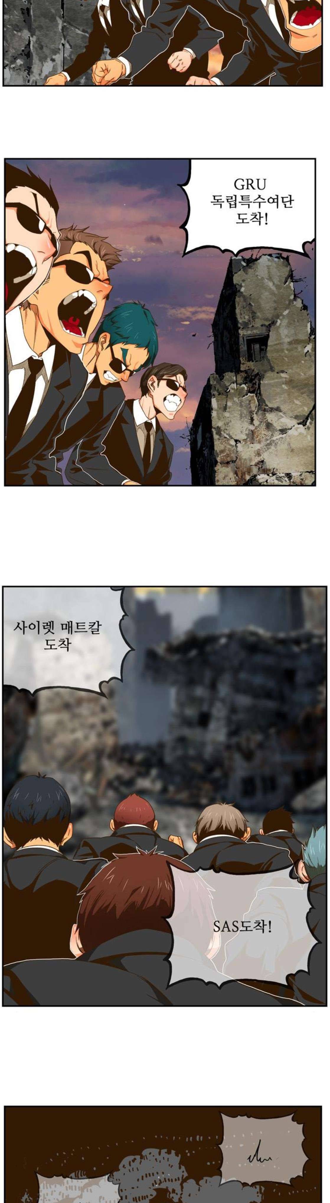 갓 오브 하이스쿨 417화 10