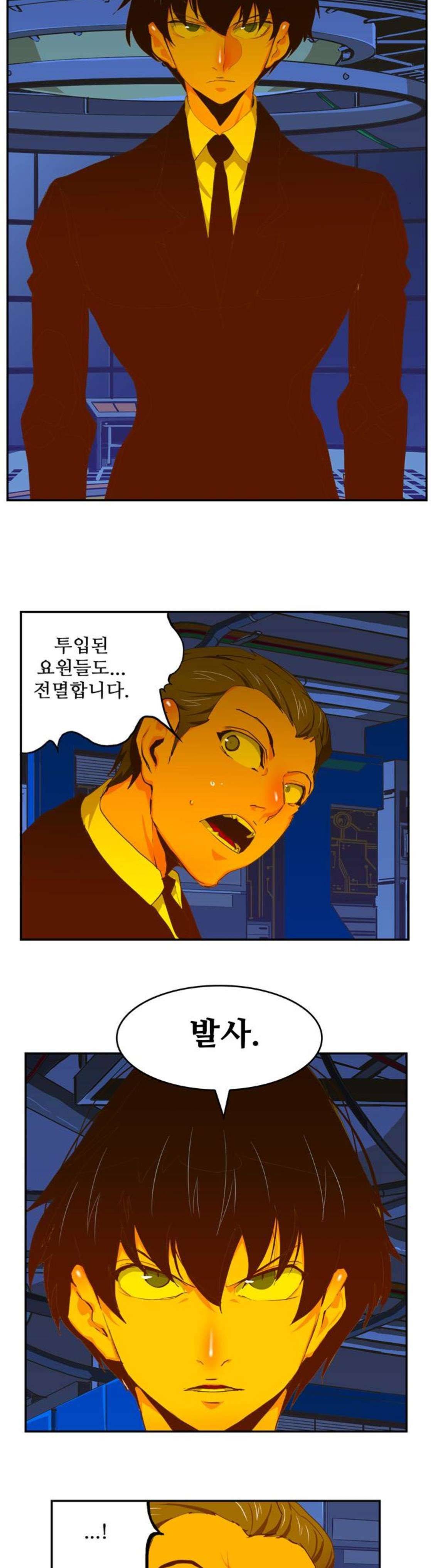 갓 오브 하이스쿨 417화 13