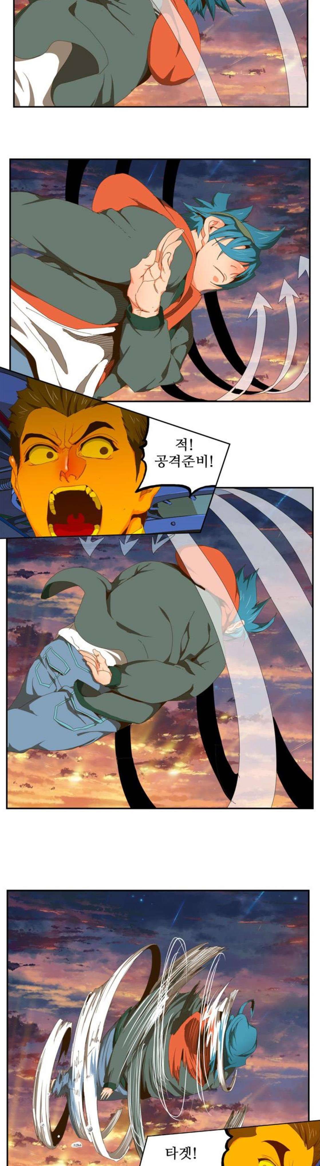 갓 오브 하이스쿨 417화 19