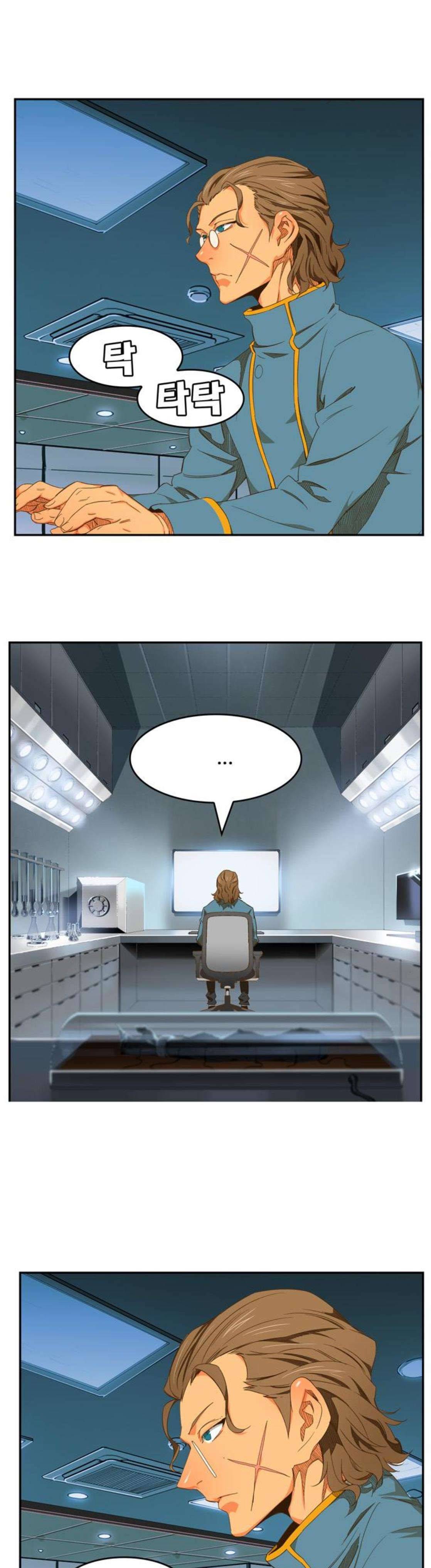 갓 오브 하이스쿨 417화 32