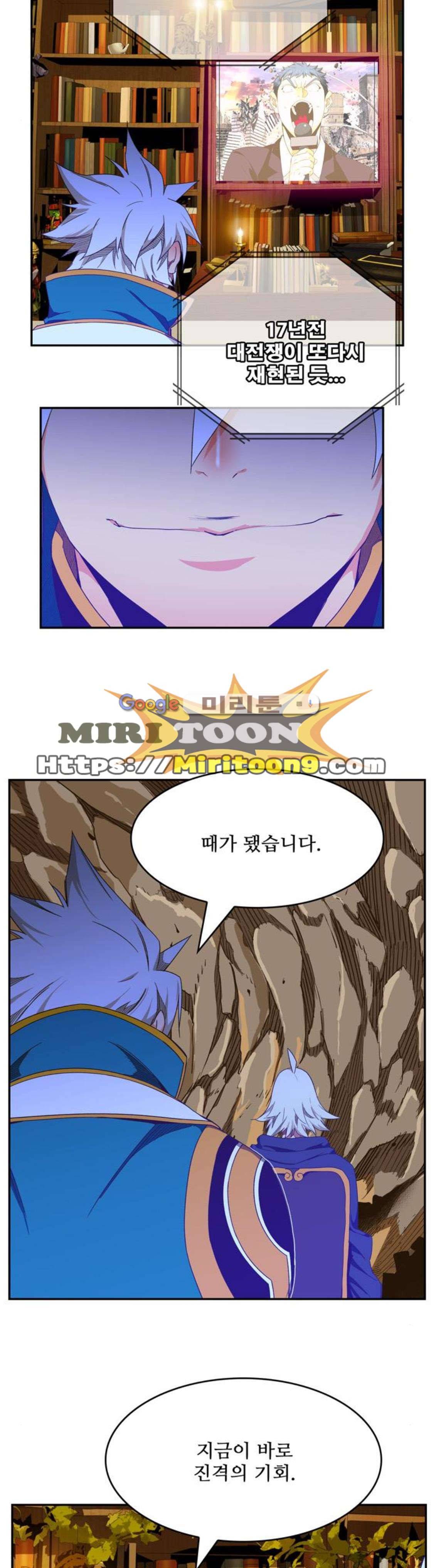 갓 오브 하이스쿨 417화 36
