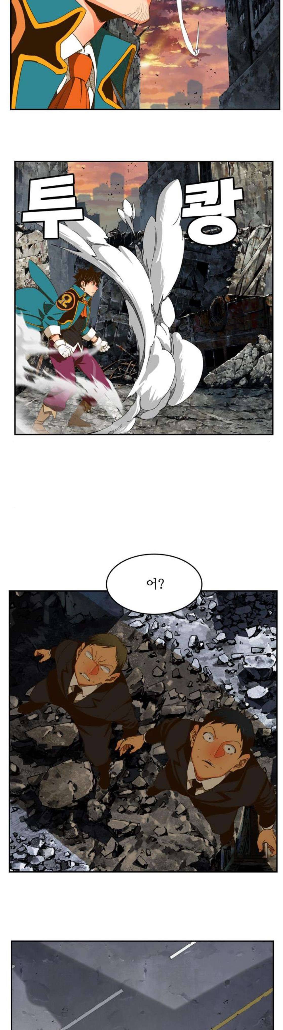 갓 오브 하이스쿨 417화 40