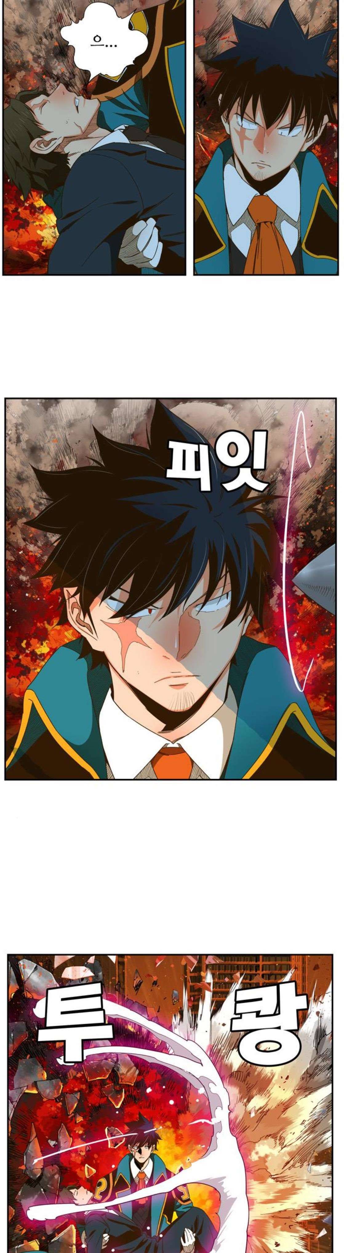 갓 오브 하이스쿨 417화 44