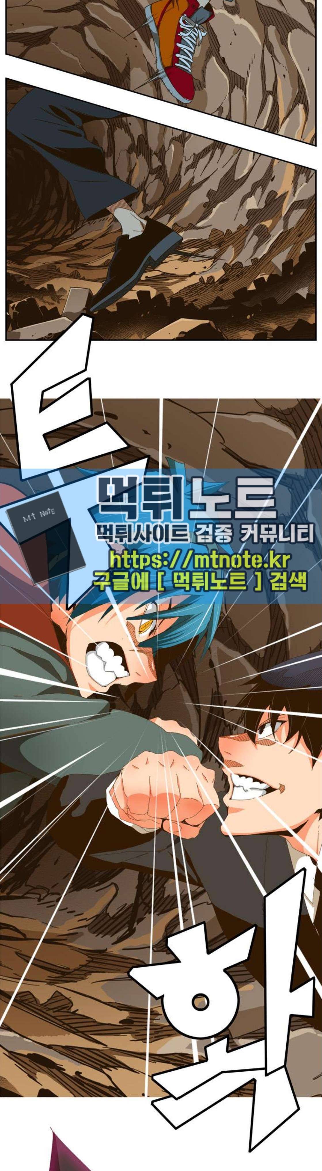 갓 오브 하이스쿨 417화 51