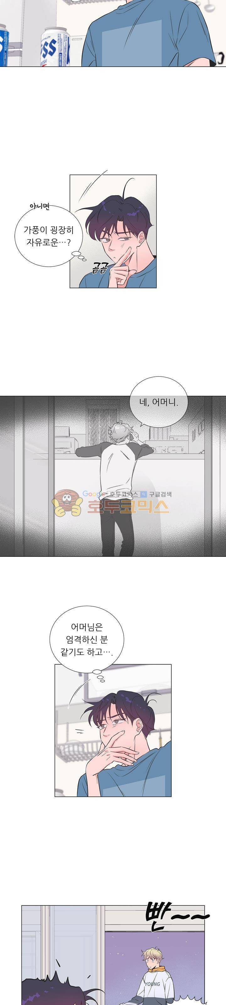 애정프로듀싱가이 7화 3