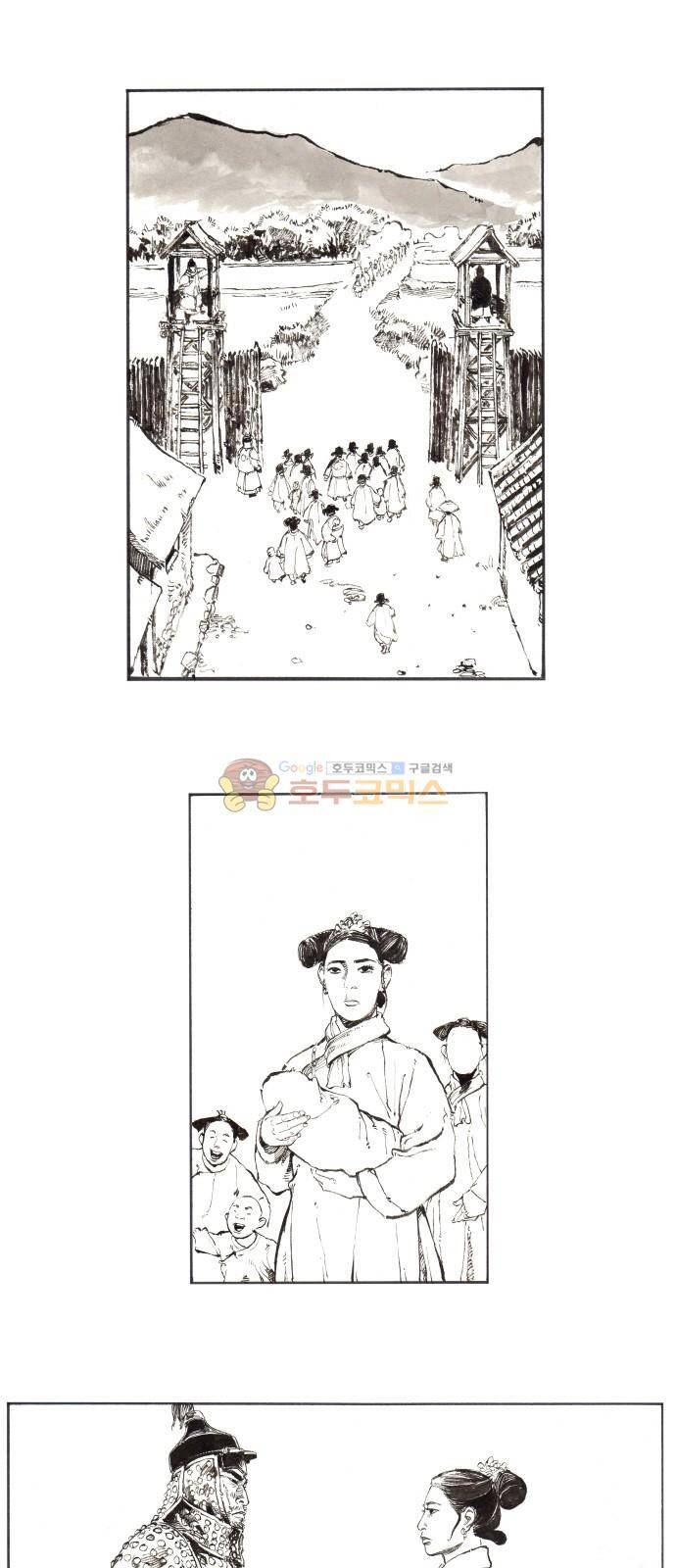 칼부림 4부 8화 - 시린 칼날 2