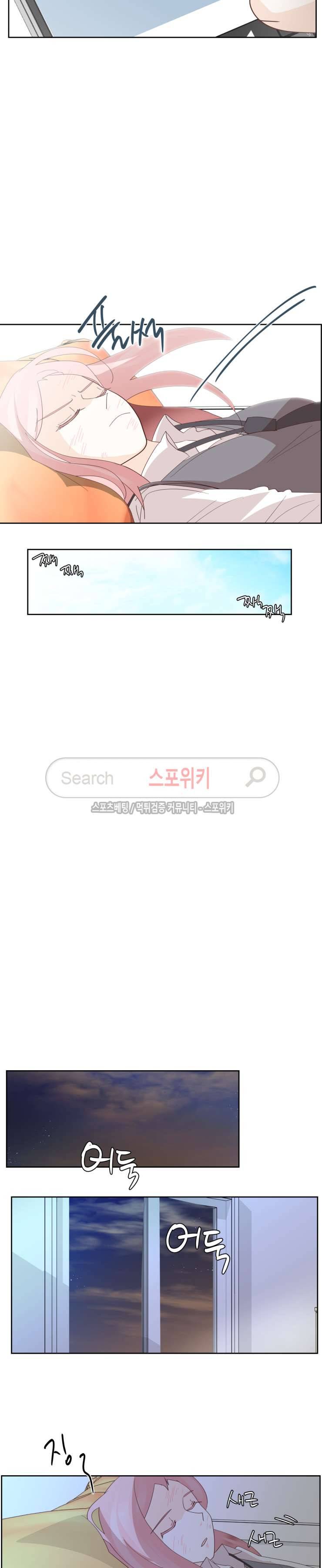 룩엣미 68화 4