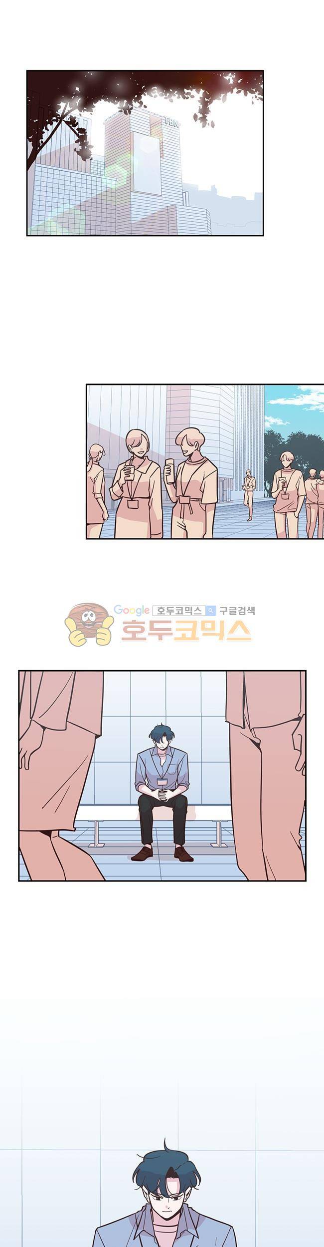 사랑이 모락모락 49화 1