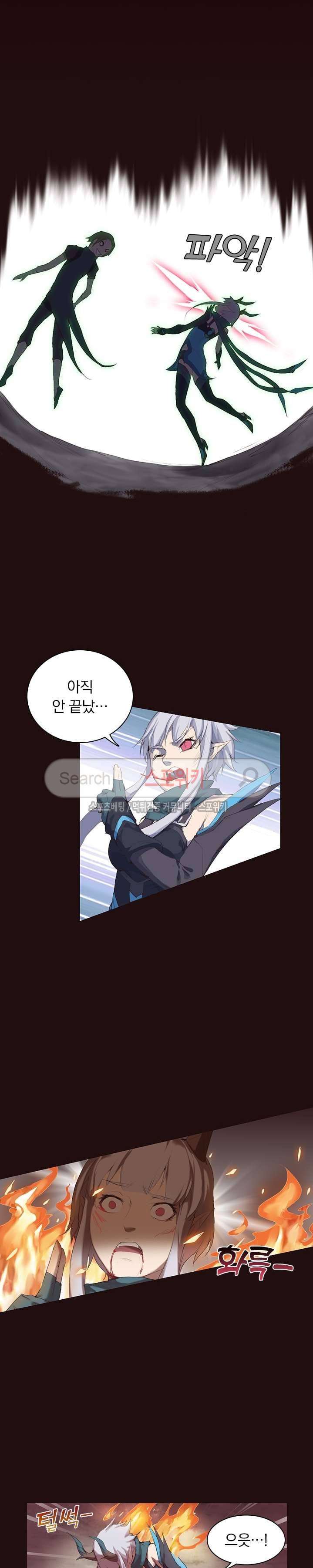 아이스 제이드 17화 3