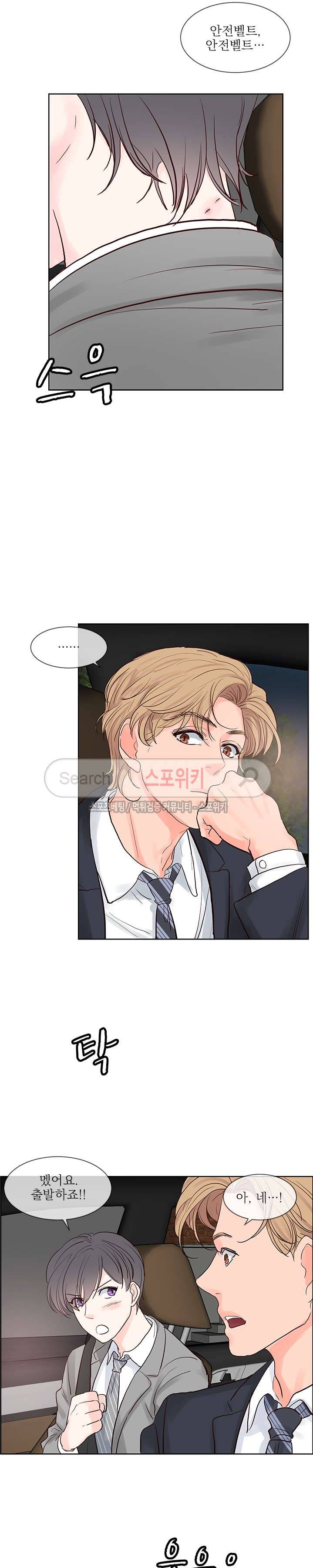 히트앤런 38화 2