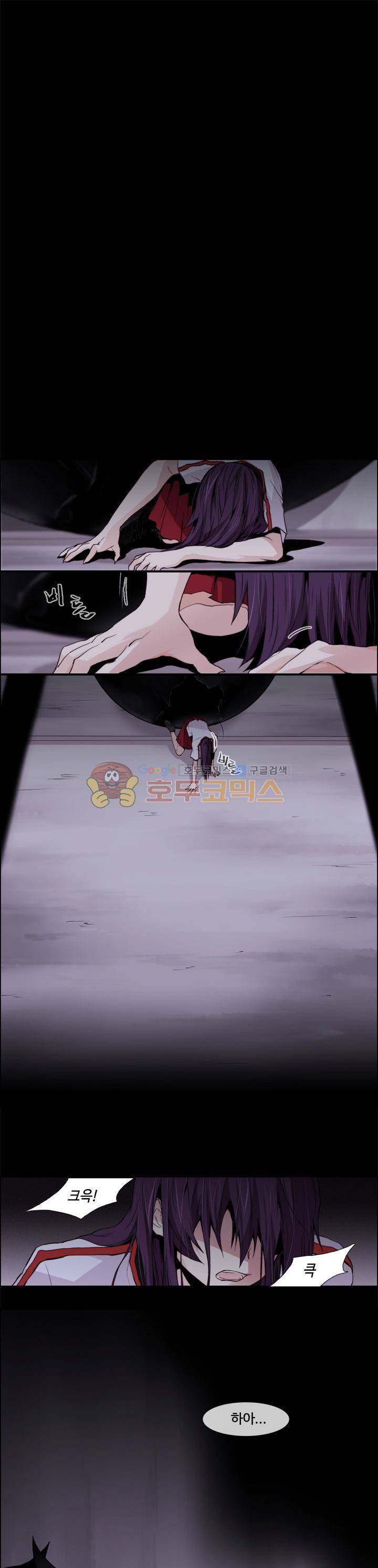 클러스터 26화 - 흑과 백 그리고 회색 (7) 1