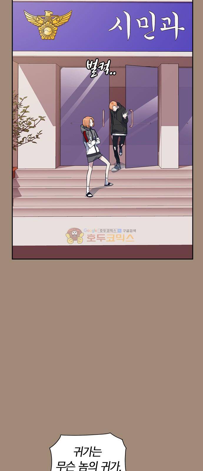 스터디그룹 22화 5
